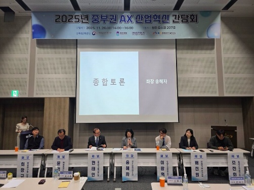 중소기업 옴부즈만 활동