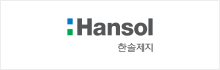 한솔제지 로고