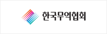 한국무혁협회 로고