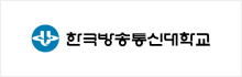 한국방송통신대학교 로고