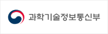 과학기술정보통신부 로고