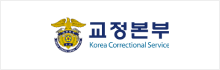 교정본부 로고
