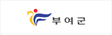 부여군 로고