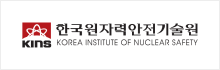 한국원자력안전기술원 로고
