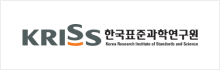 한국표준과학연구원 로고