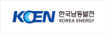 한국남동발전 로고
