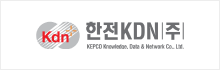 한전KDN(주) 로고